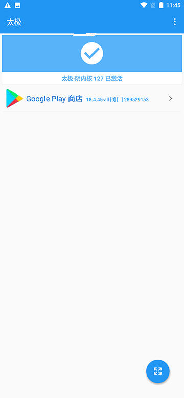 太极神器app下载2023最新版