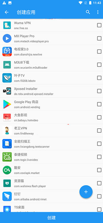 太极神器app下载2023最新版