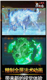 三国志吕布传最新加强版