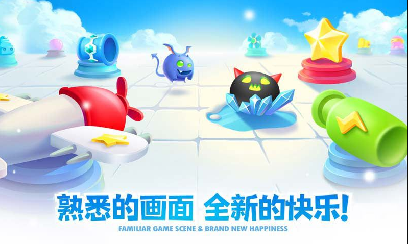 保卫萝卜2无限金币版