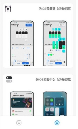 主题库oppo仿苹果软件