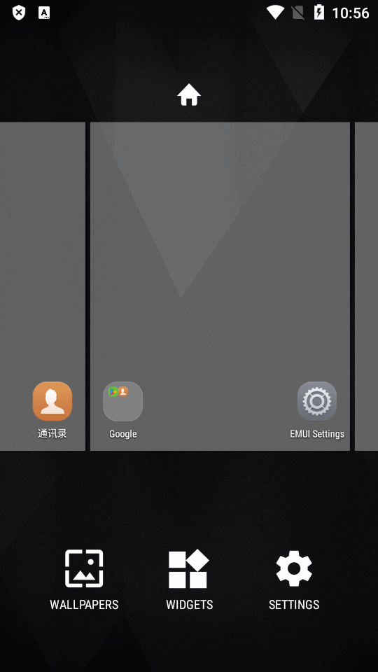 荣耀启动器(EMUI Launcher)