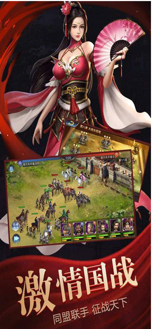 武破三国最新完整版