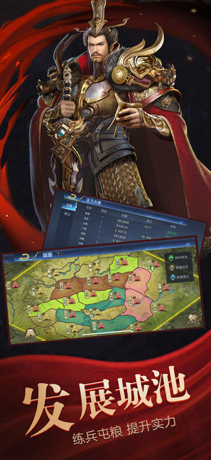 武破三国最新完整版