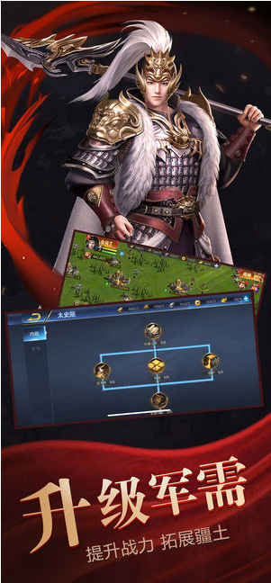 武破三国最新完整版