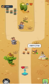 不服来打我破解手机版下载