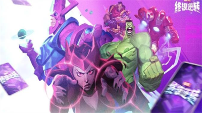 漫威终极逆转回收流卡组怎么搭配？漫威终极逆转回收流卡组搭配一览