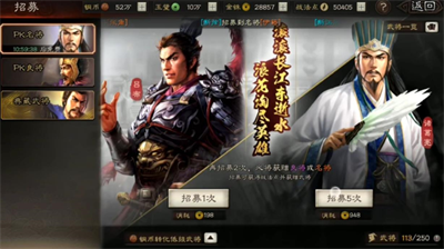 三国志战略版皇马枪怎么玩 三国志战略版皇马枪合集