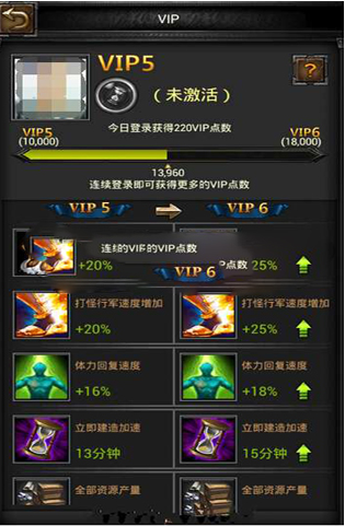 列王的纷争2破解完整版