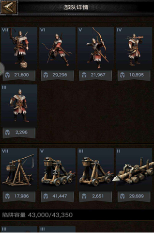 列王的纷争2破解完整版