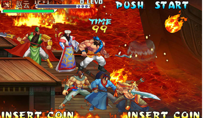 三国战纪破解完美版