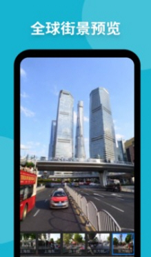 新知卫星地图app寻龙版