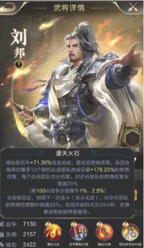 乱世王者私服变态版