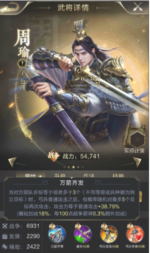 乱世王者私服变态版