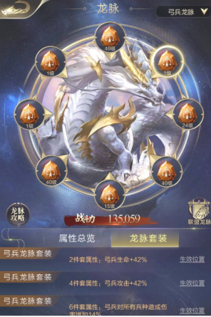 乱世王者私服变态版