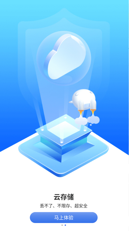 有看头(Yooseeapp手机版)