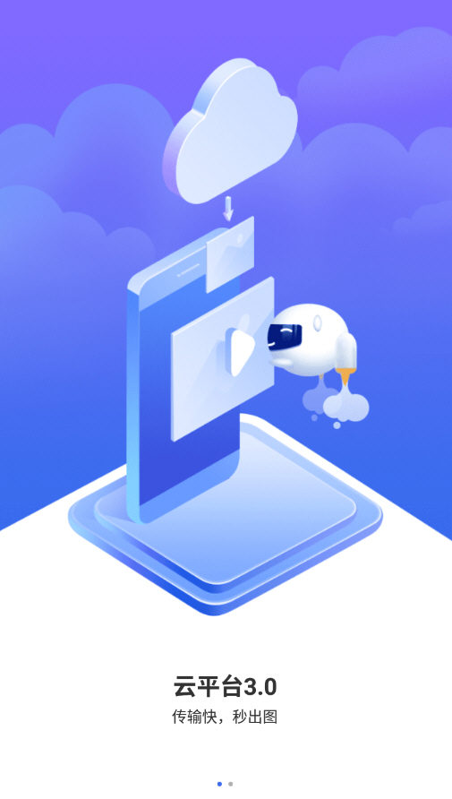 有看头(Yooseeapp手机版)