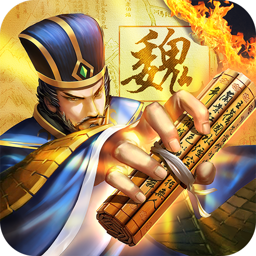 超级群英传破解版下载