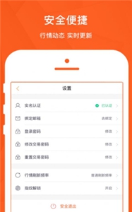 比特币挖矿软件