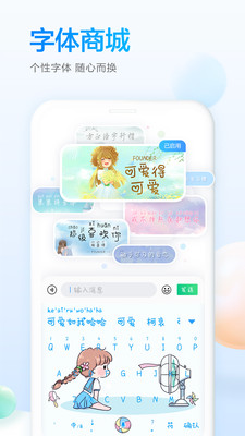百度输入法ai助聊版app