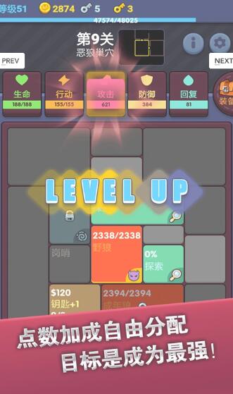 极简地下城内购破解版下载