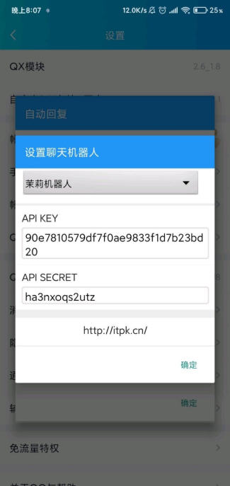 鸟人安卓虚拟手机系统软件
