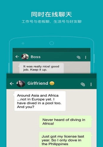 免ROOT自动化助手软件