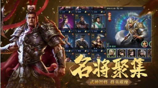 权谋赤壁手游下载