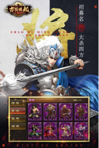 古国崛起手游折扣版