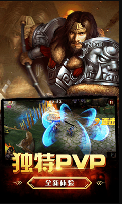 策略三国志最新破解版