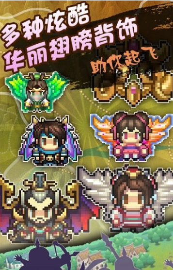 街机三国志像素版bt版