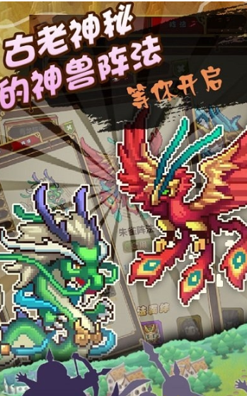 街机三国志像素版bt版