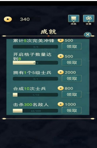 古国崛起九游版无线金币破解版下载