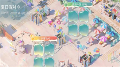 永劫无间手游夏日派对怎么玩-永劫无间手游夏日派对玩法