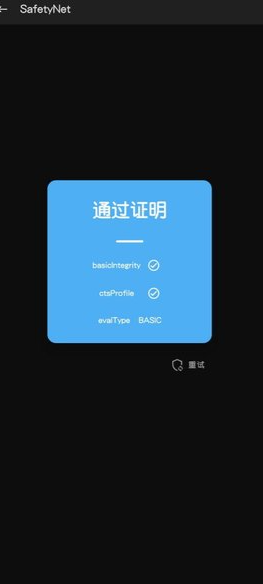 magisk模块仓库app中文版