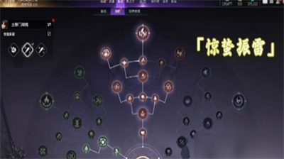 永劫无间手游魂玉怎样搭配 永劫无间手游魂玉搭配攻略