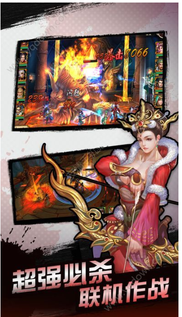 三国武神传内购破解手游