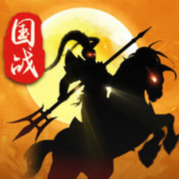 三国武神传内购破解手游