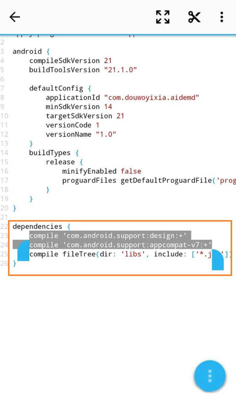 AIDE汉化高级破解魔改版使用方法2