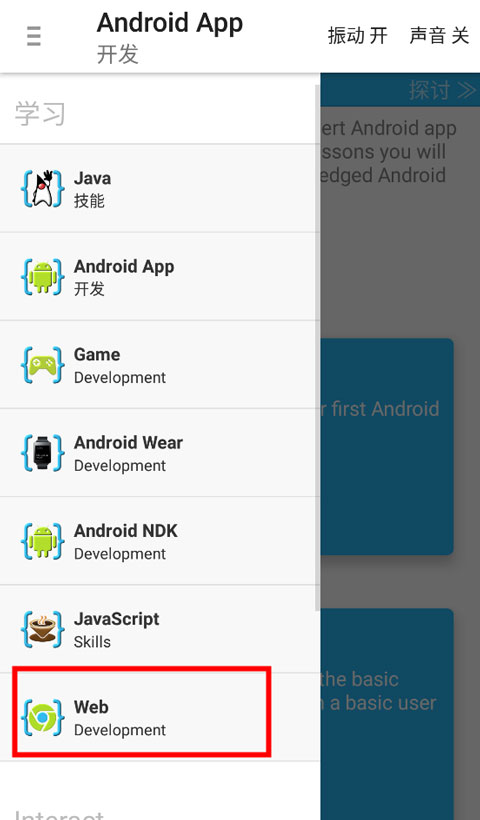 AIDE汉化高级破解魔改版使用方法3