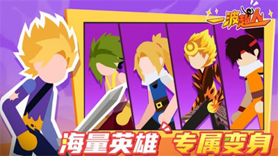 一波超人最强英雄是谁-一波超人最强英雄大全