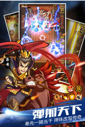 乱弹三国志手游内购破解版