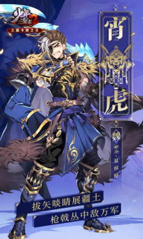 少年三国志2最新完整版