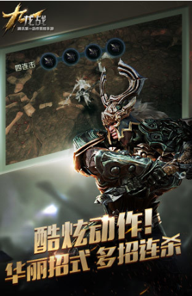 九龙战手游内购完整版