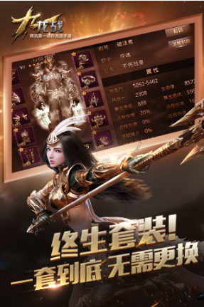 九龙战手游内购完整版