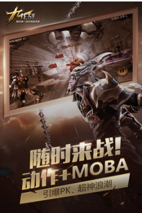 九龙战手游内购完整版