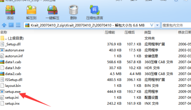 雷蛇鼠标驱动电脑版