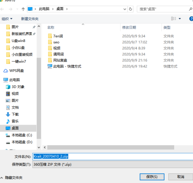 雷蛇鼠标驱动电脑版