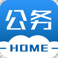 公务之家app官方版