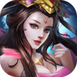 剑影三国内购完整版